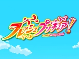 ♣Fresh! Pretty Cure Opening 1♣