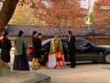 Goong 3. rész