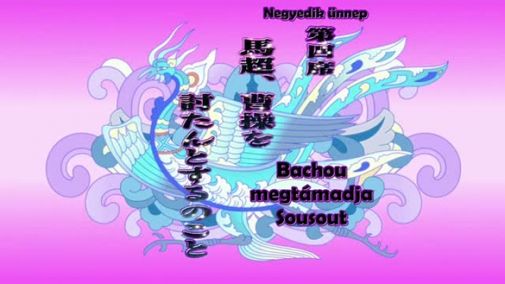 Koihime†Musou 4.rész: Bachou megtámadja Sousout