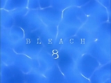 Bleach - 008 - Emlékek az esőben