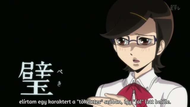 Phi Brain: Kami no Puzzle [Season2] - 02.rész: 