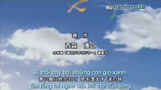 Tenshi na Konamaiki 14