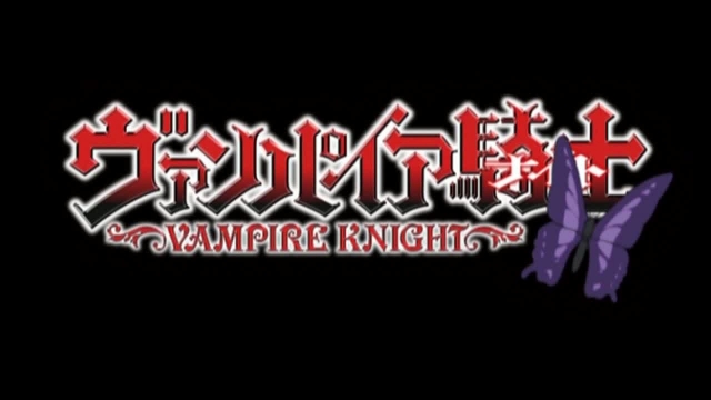 Vampire Knight Guilty Opening