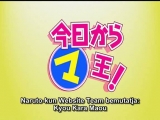 Kyou Kara Maou 71.rész Magyar Feliratttal