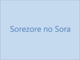 Sorezore no sora - To the limit single egyik dala