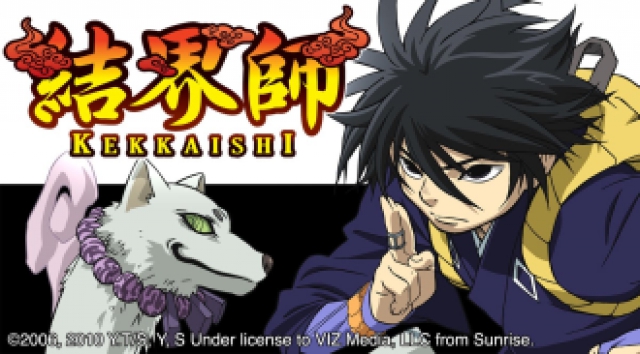 Kekkaishi 4.rész