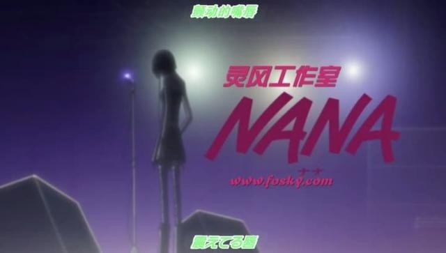 Nana-20 resz