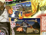 Naruto Strom 3-Darui és Killer Bee kép