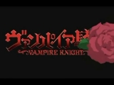 Vampire Knight-Részlet