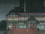 Mononoke 1.rész (magyar felirattal)