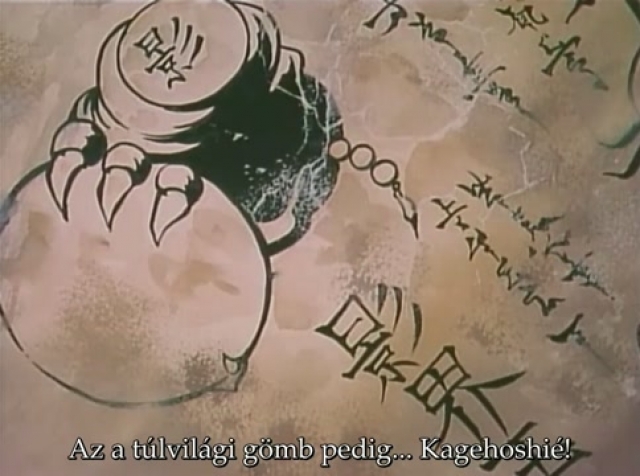 Flame of Recca 05. rész: Árnyék harcosok! A Hokage rejtély