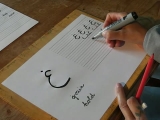 Arab írás-olvasás videó tanfolyam 7. rész