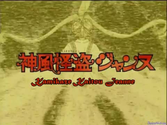 Kamikaze Kaitou Jeanne 1.rész