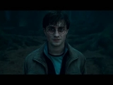 Harry Potter és a Halál Ereklyéi bemutató előzetes