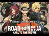 Naruto Shippuuden Movie 6 - A ninja útja...