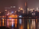 Kína mozgásban time-lapse