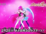 Happiness Charge Pretty Cure! Trailer
