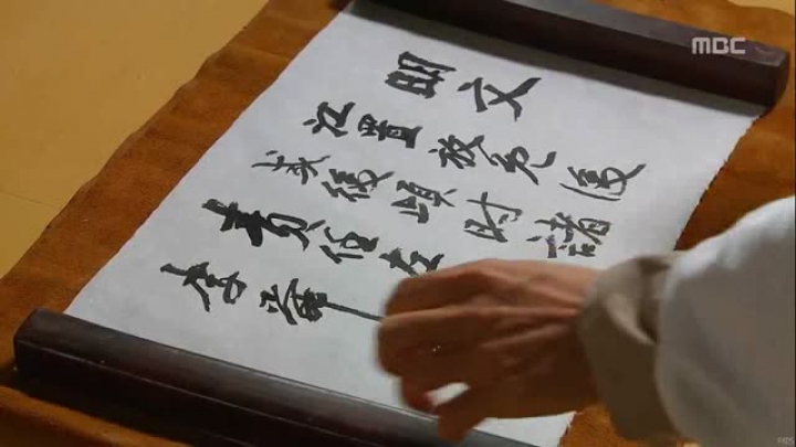 Gu Family Book 8. rész (part 1)