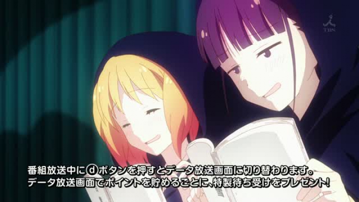 Sakura Trick 6.rész