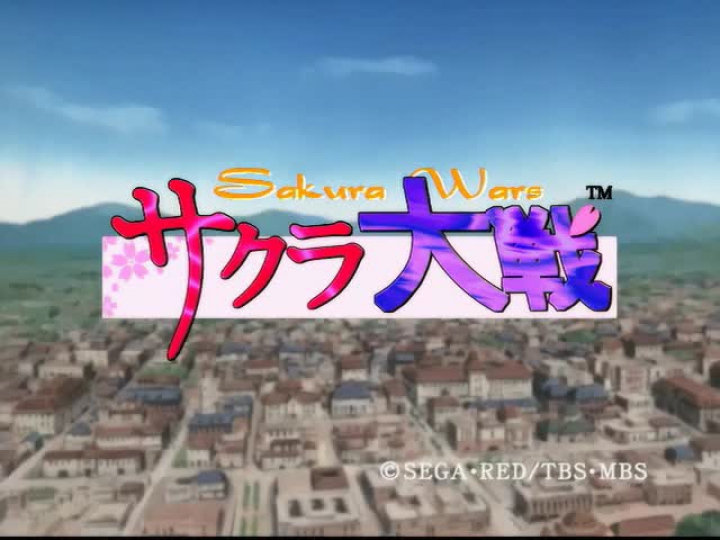 Sakura Taisen 11.rész (Magyar)