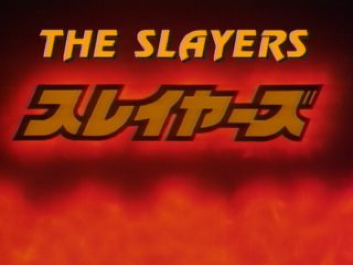 Slayers a kis boszorkány HQ 1.évad 9.rész