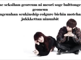 Trouble Maker - Trouble Maker (easy lyrics...