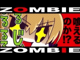Kore wa Zombie Desu ka - 01