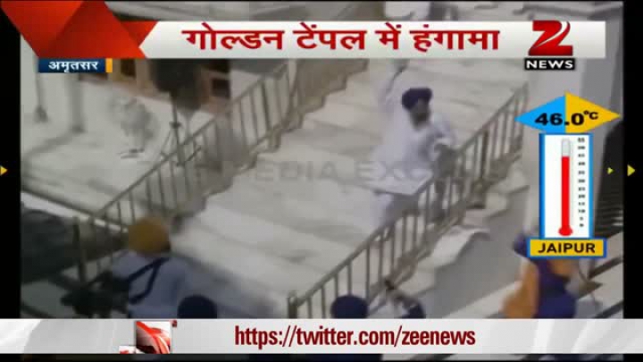 Violent clashes at Golden Temple on Operation Bluestar anniversary