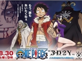 AAA: Next Stage - One Piece Special 3D2Y