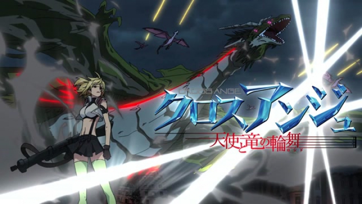 Cross Ange: Tenshi to Ryuu no Rondo 1. rész