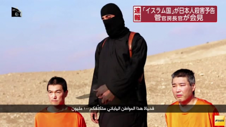 Két japán túsz megölésével fenyegetőzik az Iszlám Állam