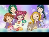 Yes! Pretty Cure 5 4 rész Cure Mint a Nyugalom.