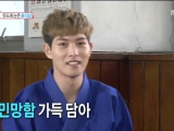 The Same Age Tutoring - CN BLUE Jonghyun része...