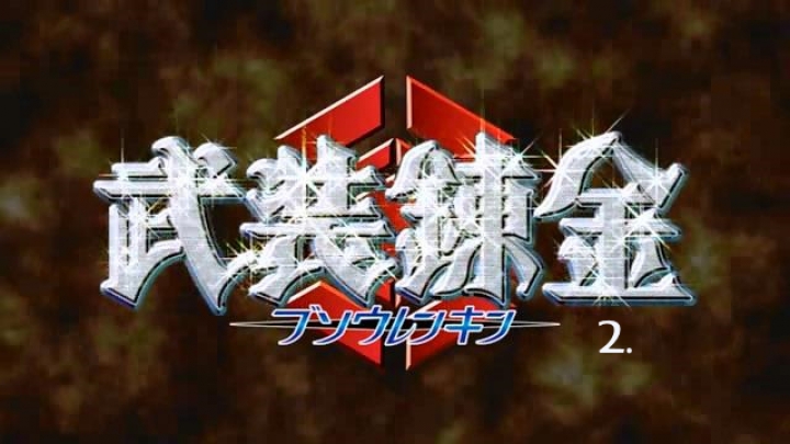 Busou Renkin - 2.rész [Magyar felirat] [16:9]