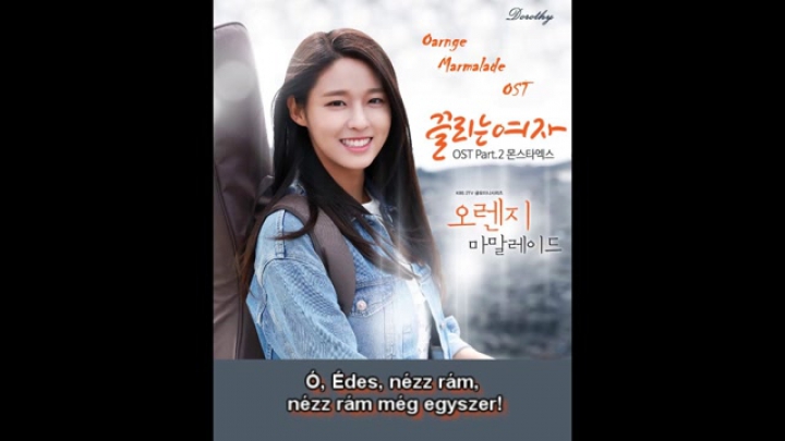 MONSTA X (KiHyun&JooHyun) - Attracted Woman (hun sub) /Orange Marmalade OST/