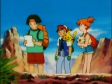 Pokémon s2 ep 21