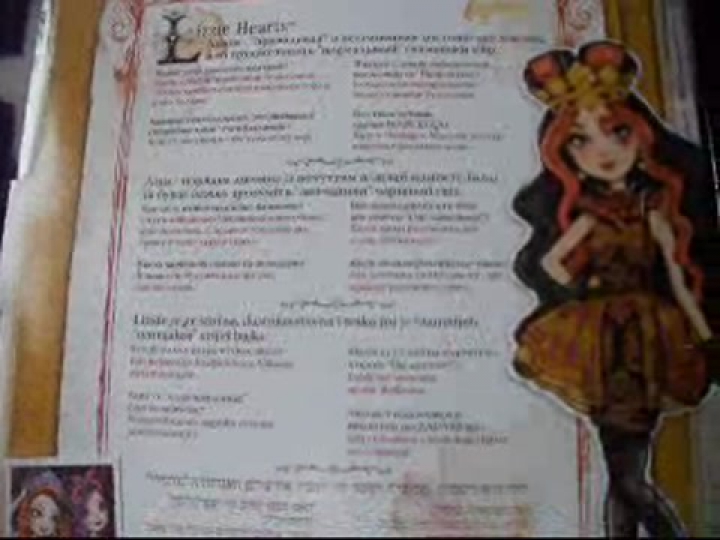 Ever After High-Lizzie Hearts bemutató