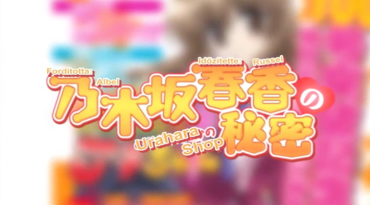 Nogizaka Haruka no Himitsu 1.évad 03.rész magyar felirat