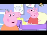 Peppa Malac 09-11