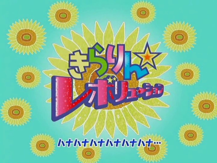 Kirarin Revolution 76.rész (Magyar)