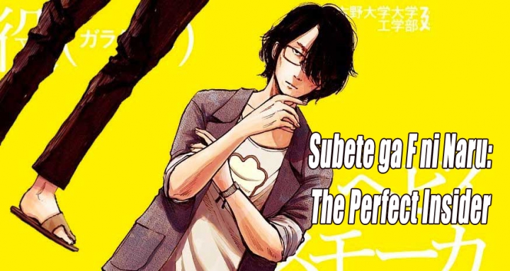 Subete ga F ni Naru: The Perfect Insider - 10. rész