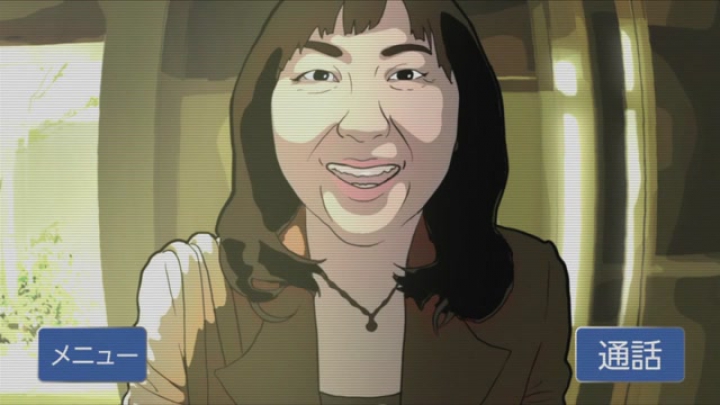 Kowabon - 08