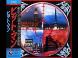 Hittman - St. - [1988][Japanese Press]►Full Album