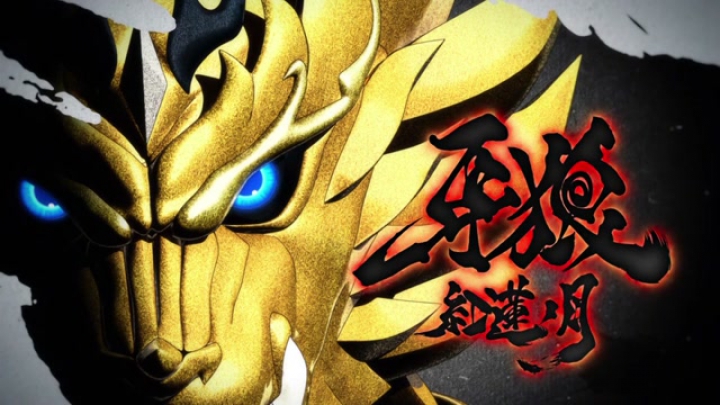 Garo: Guren no Tsuki - 02.rész: 