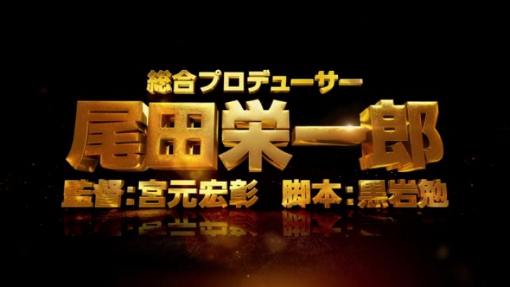 One Piece Film Gold előzetes magyar felirattal [NKWT]