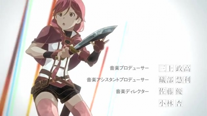 Hai to Gensou no Grimgar 2 rész