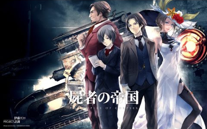 Shisha no Teikoku - Holtak Birodalma