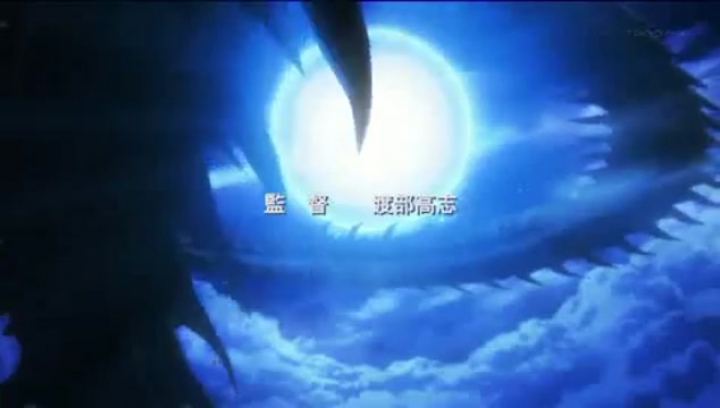 Shakugan No Shana - 3 évad 21 rész