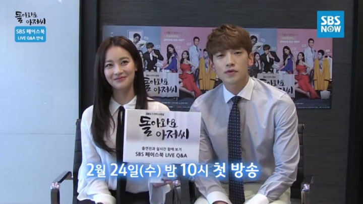 160224 RAIN and OH Yeon-seo message