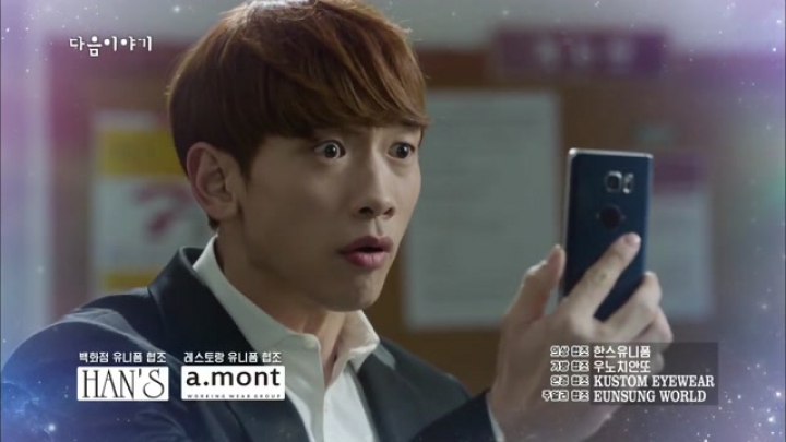 160224 RAIN - Come Back, Mister - Ep2 preview